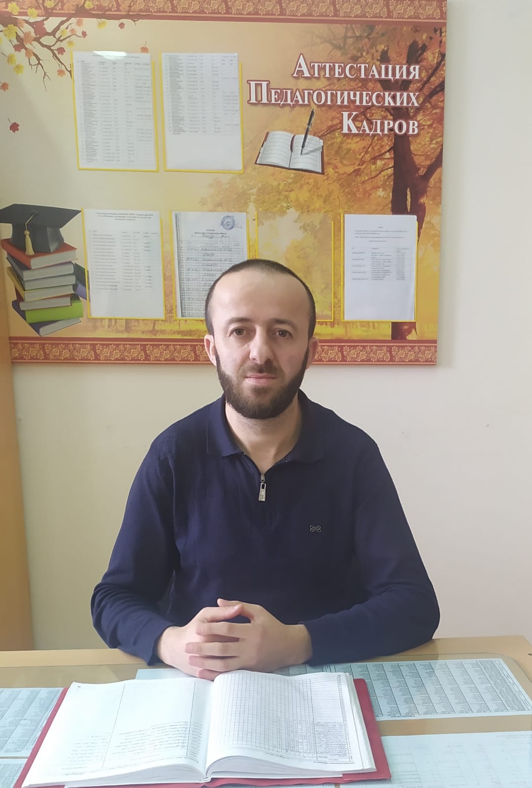 Магомедгаджиев Салам Магомедович.