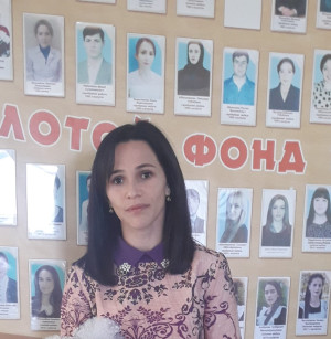Магомедова Патимат Магомедовна Магомедова Патимат Магомедовна